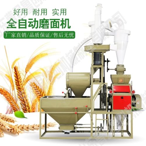 40型全自动小麦磨面机 对辊面粉机 新型粮食加工设备